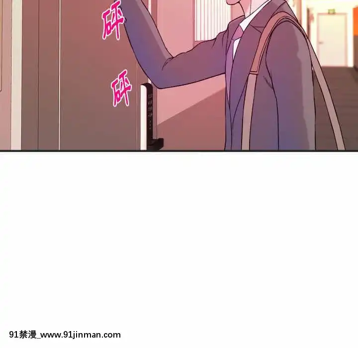女大生錄影中1-10話[偽戀 h漫]