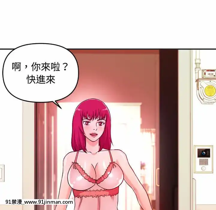 女大生錄影中1-10話[偽戀 h漫]