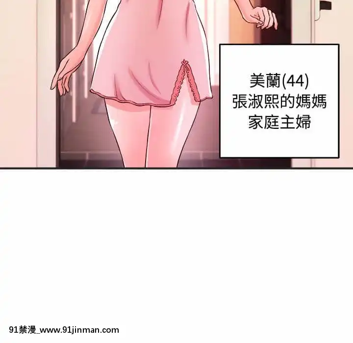 女大生錄影中1-10話[偽戀 h漫]
