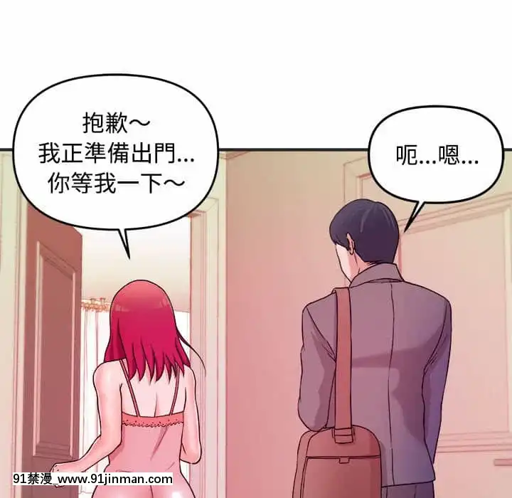 女大生錄影中1-10話[偽戀 h漫]