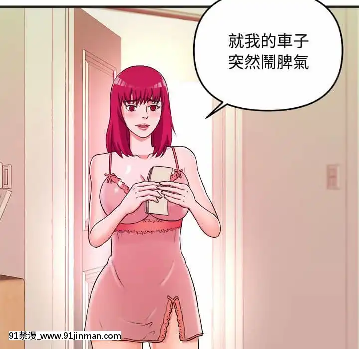 女大生錄影中1-10話[偽戀 h漫]