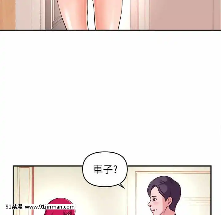 女大生錄影中1-10話[偽戀 h漫]