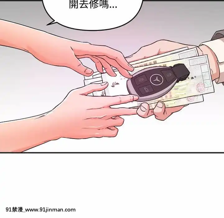 女大生錄影中1-10話[偽戀 h漫]