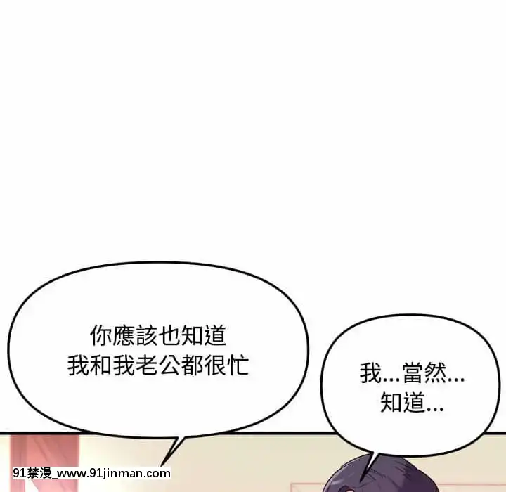 女大生錄影中1-10話[偽戀 h漫]