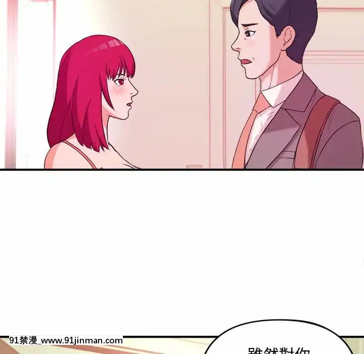 女大生錄影中1-10話[偽戀 h漫]