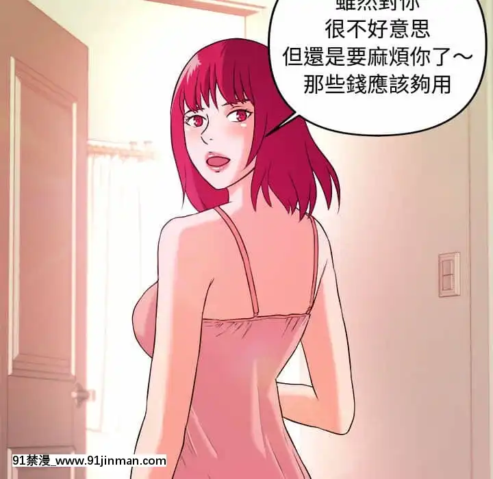 女大生錄影中1-10話[偽戀 h漫]