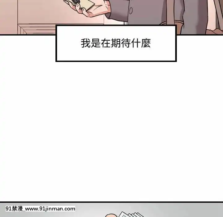 女大生錄影中1-10話[偽戀 h漫]