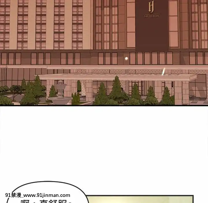 女大生錄影中1-10話[偽戀 h漫]