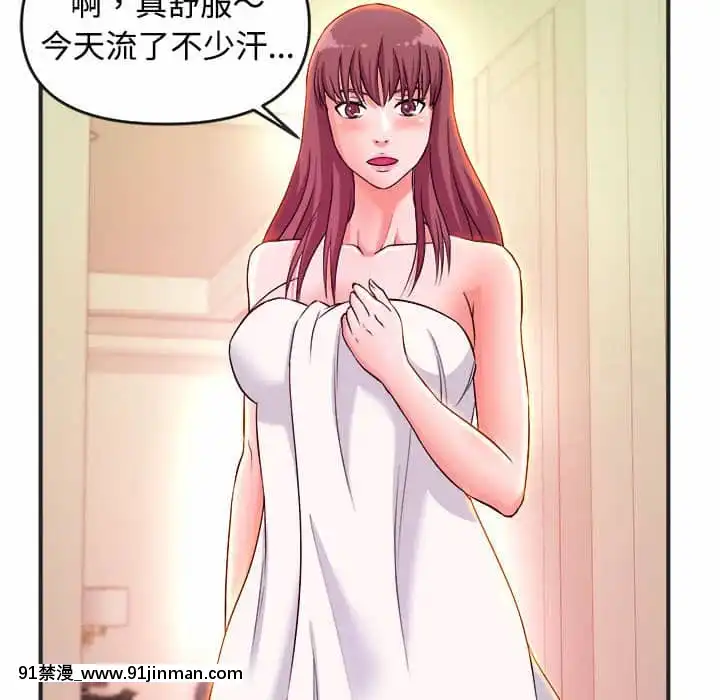 女大生錄影中1-10話[偽戀 h漫]
