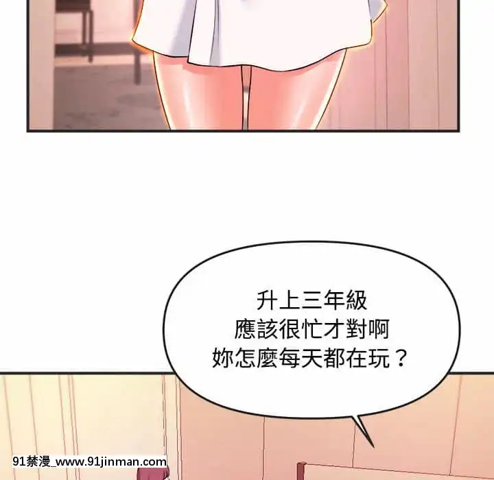 女大生錄影中1-10話[偽戀 h漫]