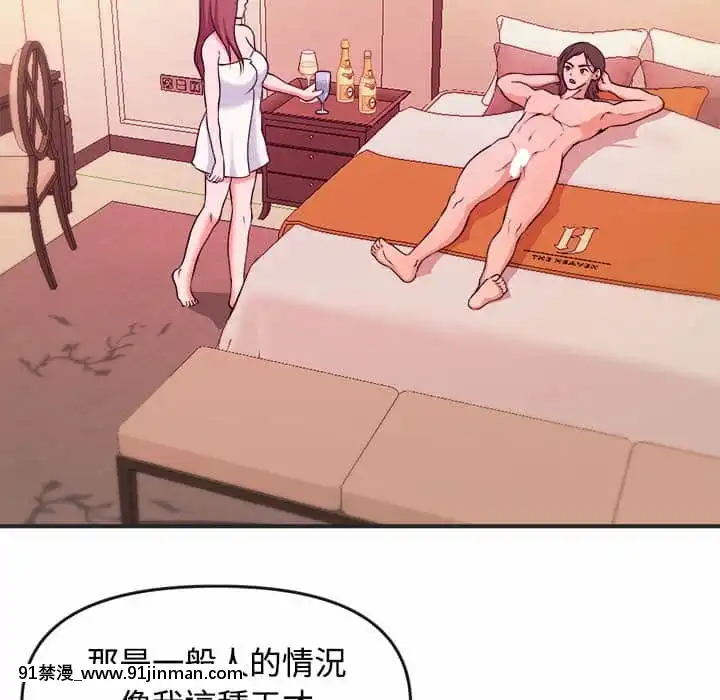 女大生錄影中1-10話[偽戀 h漫]