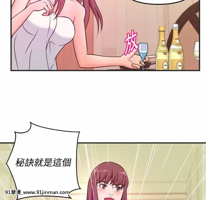 女大生錄影中1-10話[偽戀 h漫]