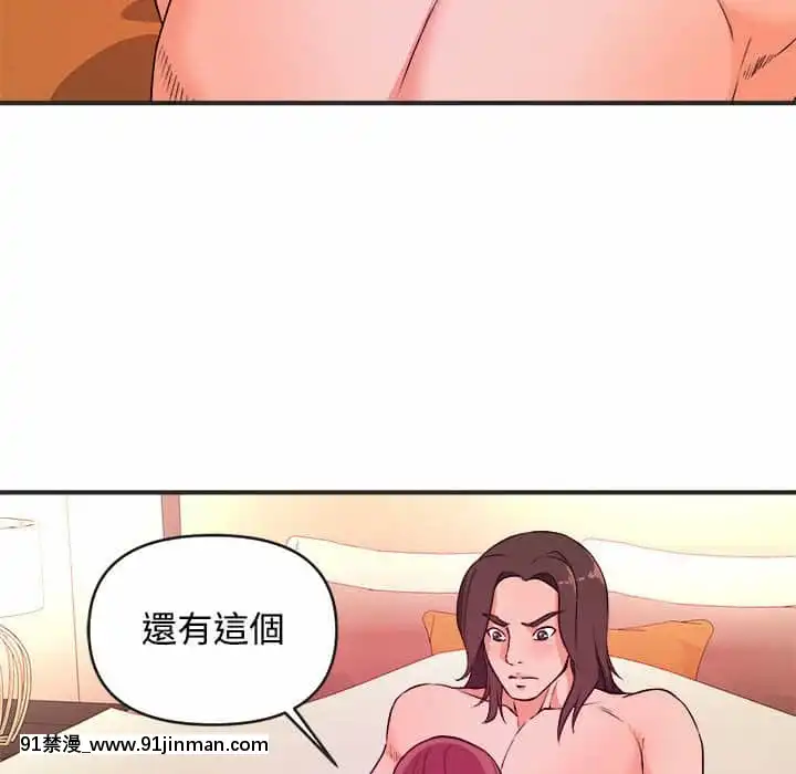 女大生錄影中1-10話[偽戀 h漫]