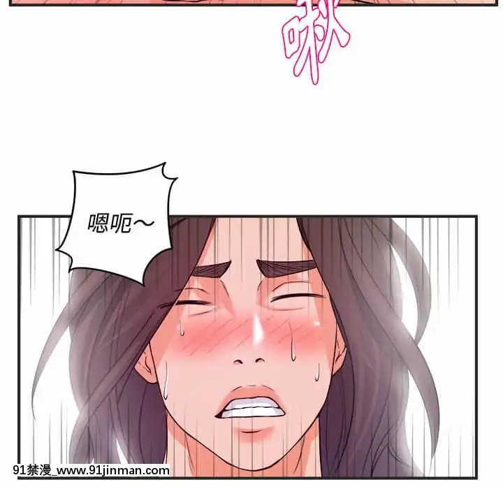 女大生錄影中1-10話[偽戀 h漫]