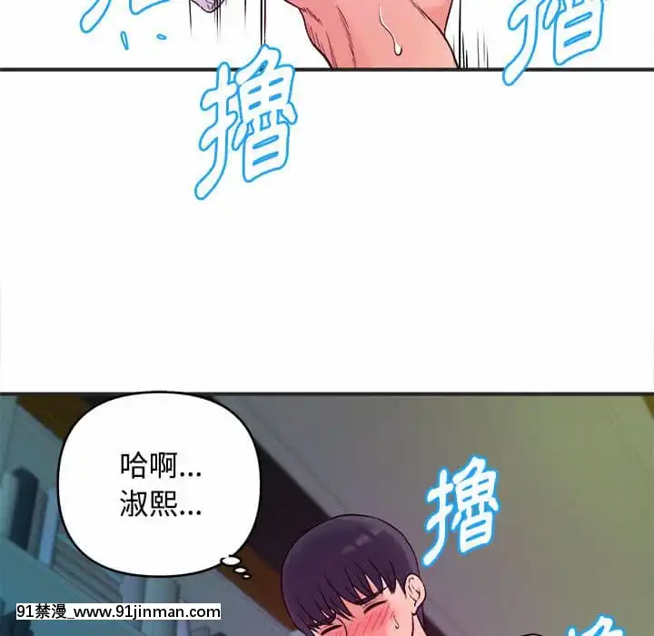 女大生錄影中1-10話[偽戀 h漫]