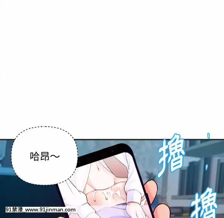 女大生錄影中1-10話[偽戀 h漫]