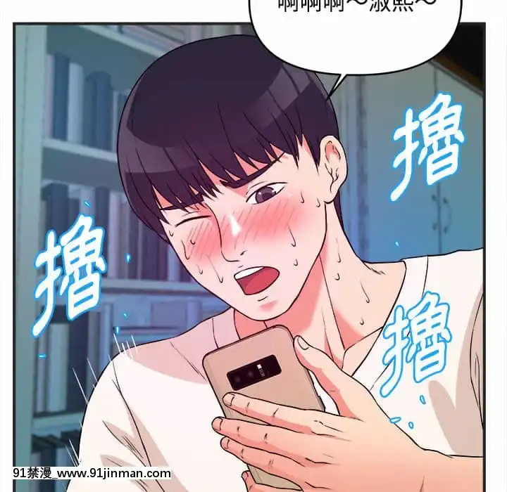 女大生錄影中1-10話[偽戀 h漫]