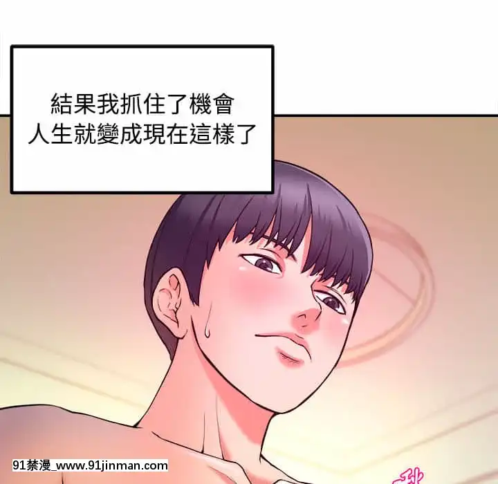 女大生錄影中1-10話[偽戀 h漫]