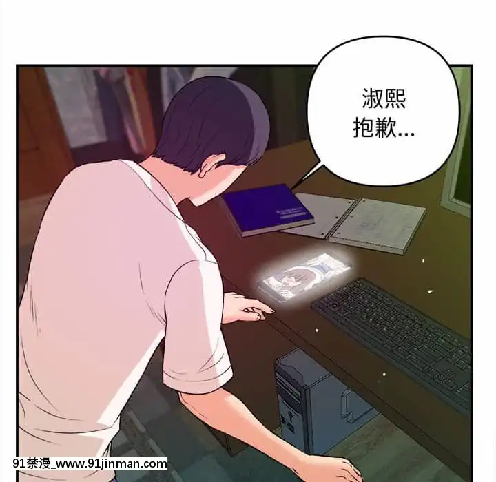 女大生錄影中1-10話[偽戀 h漫]