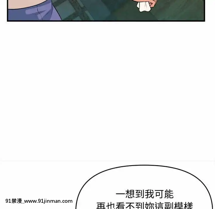女大生錄影中1-10話[偽戀 h漫]