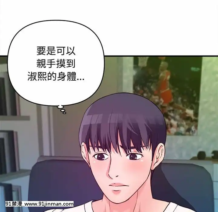 女大生錄影中1-10話[偽戀 h漫]