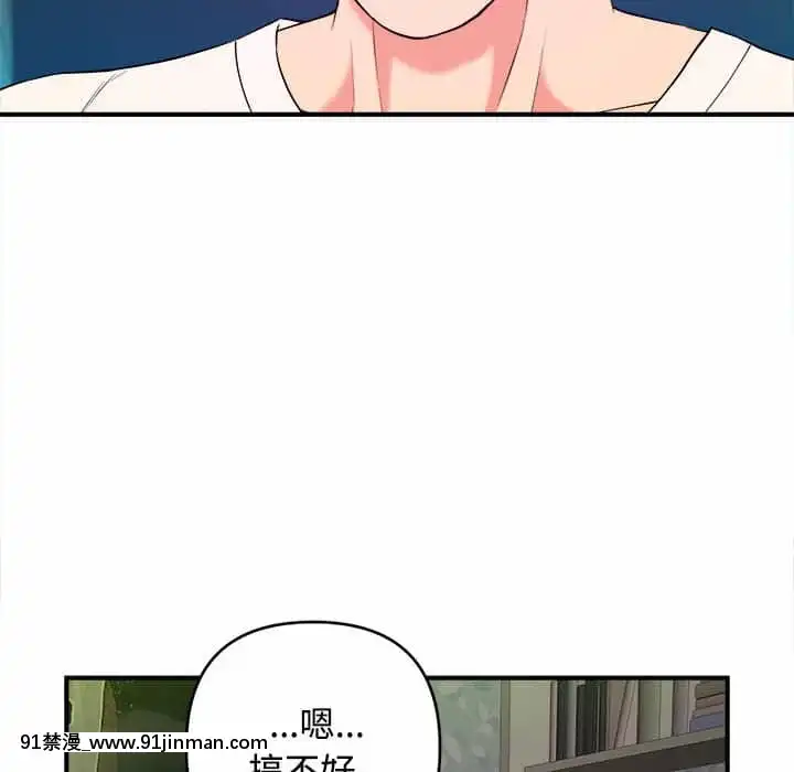 女大生錄影中1-10話[偽戀 h漫]