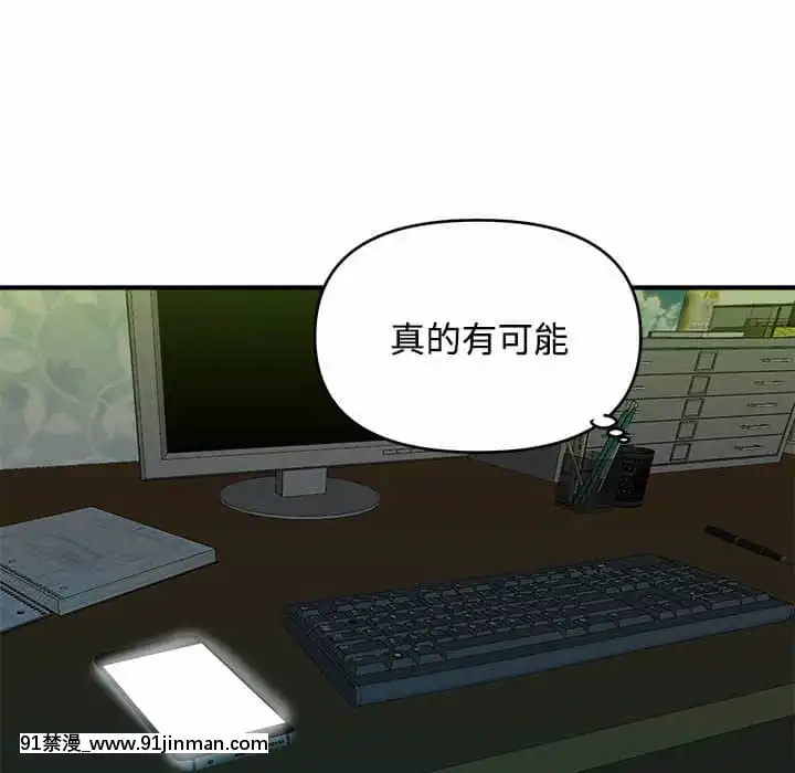 女大生錄影中1-10話[偽戀 h漫]