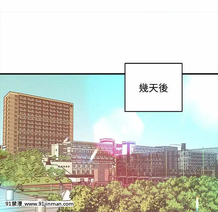 女大生錄影中1-10話[偽戀 h漫]