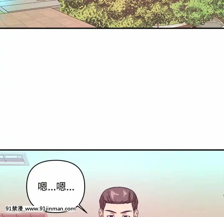 女大生錄影中1-10話[偽戀 h漫]