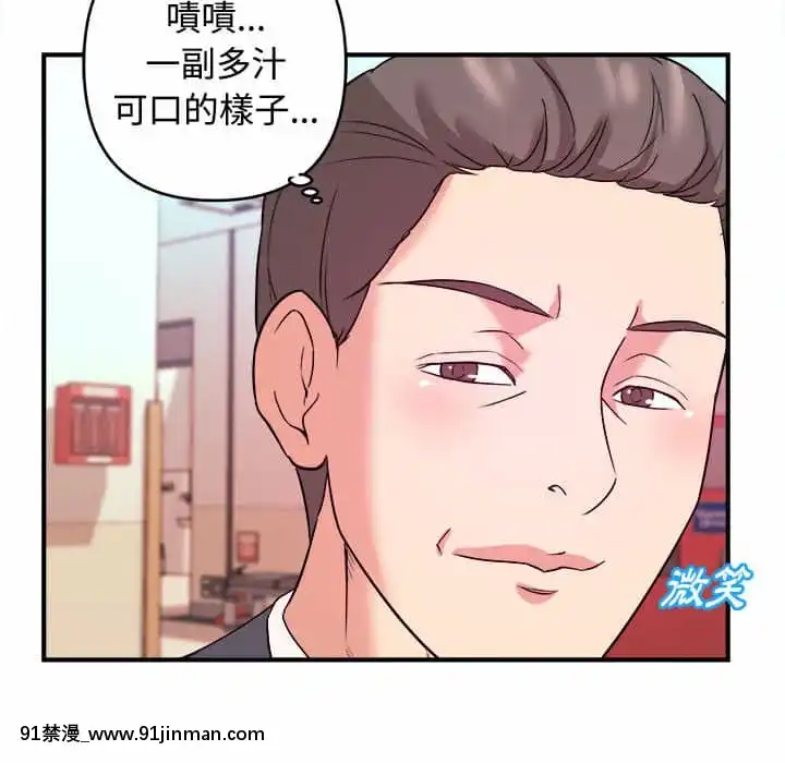 女大生錄影中1-10話[偽戀 h漫]