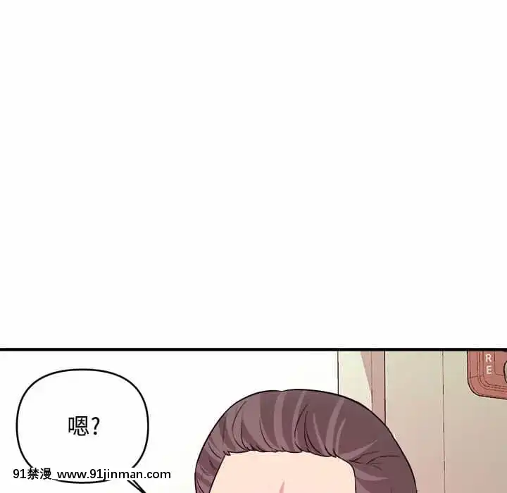 女大生錄影中1-10話[偽戀 h漫]