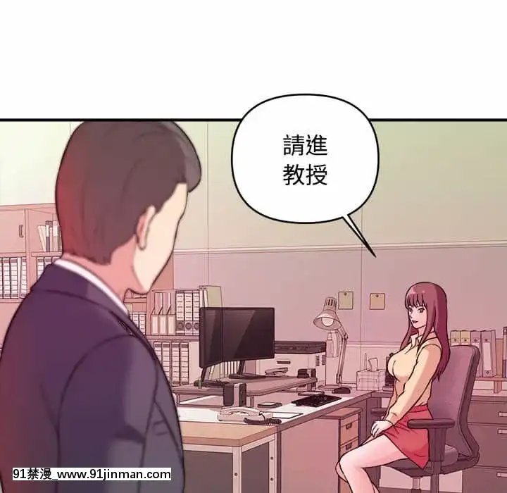 女大生錄影中1-10話[偽戀 h漫]