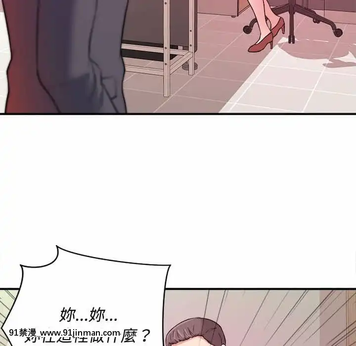 女大生錄影中1-10話[偽戀 h漫]