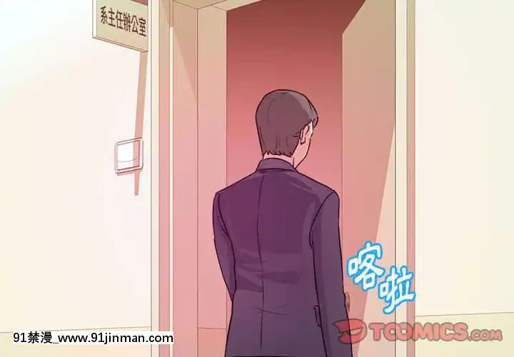 女大生錄影中1-10話[偽戀 h漫]