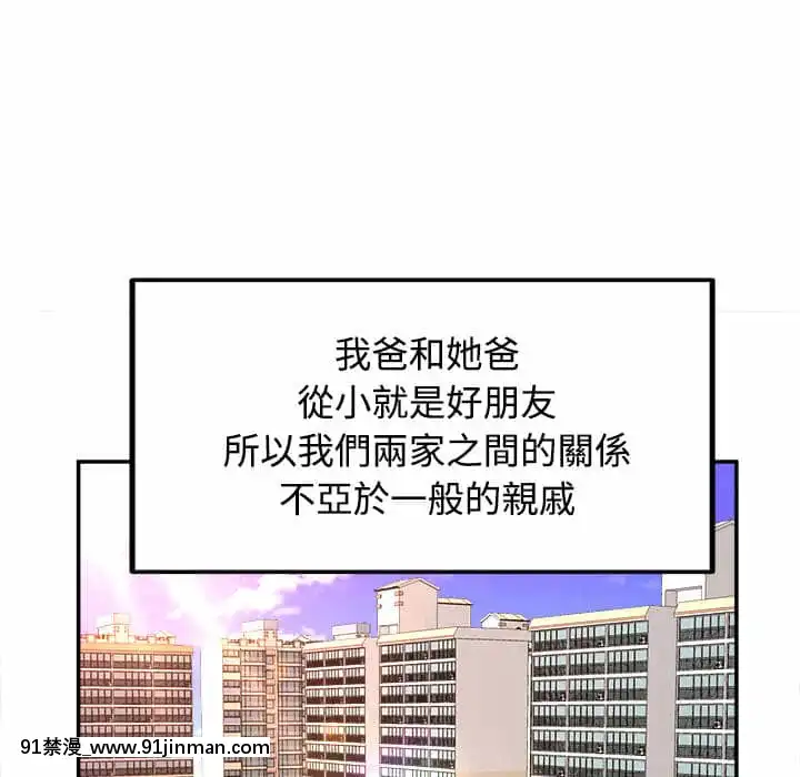女大生錄影中1-10話[偽戀 h漫]