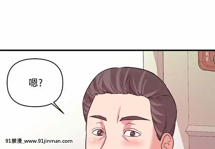 女大生錄影中1-10話[偽戀 h漫]