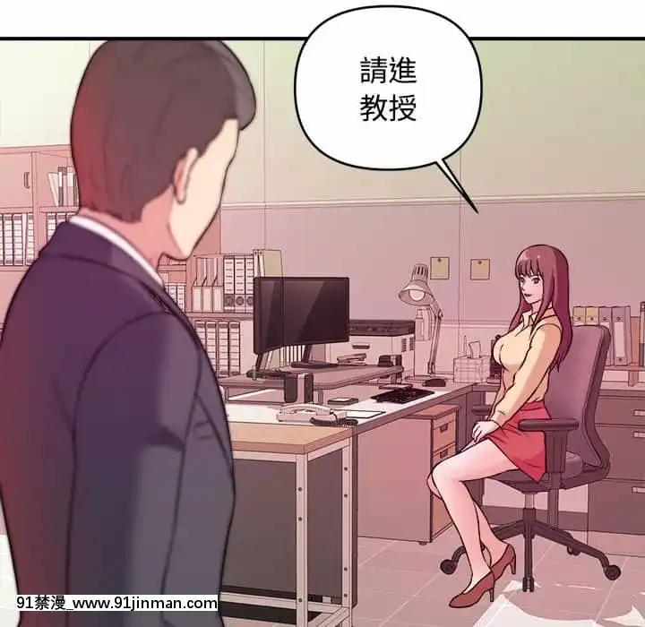 女大生錄影中1-10話[偽戀 h漫]