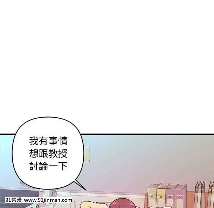 女大生錄影中1-10話[偽戀 h漫]