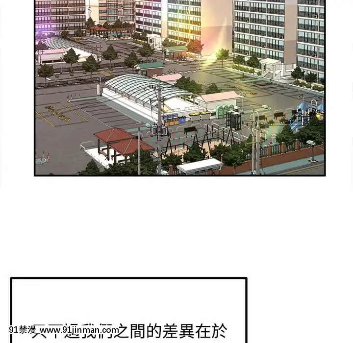 女大生錄影中1-10話[偽戀 h漫]