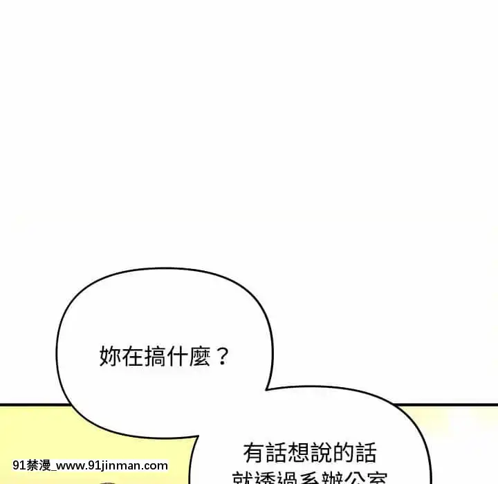 女大生錄影中1-10話[偽戀 h漫]