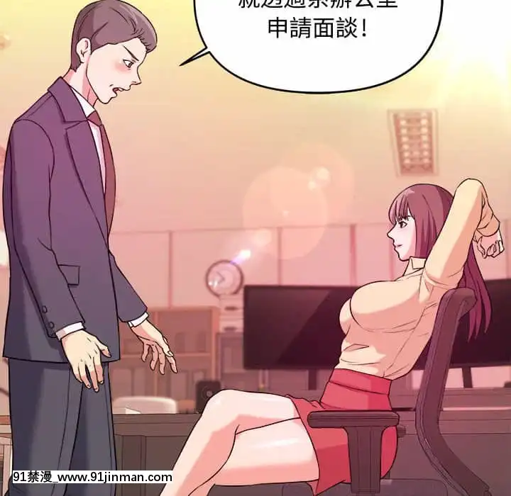 女大生錄影中1-10話[偽戀 h漫]
