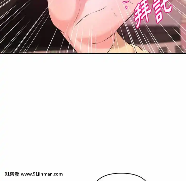 女大生錄影中1-10話[偽戀 h漫]