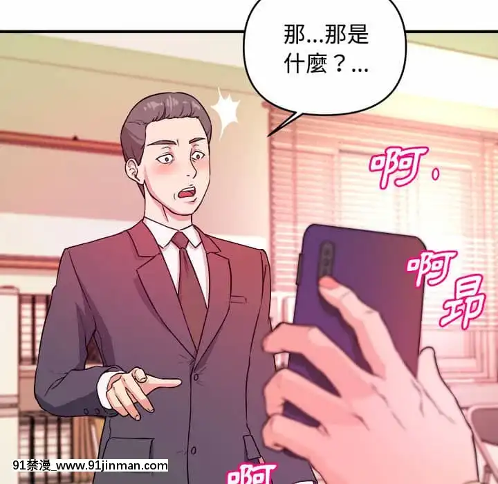 女大生錄影中1-10話[偽戀 h漫]