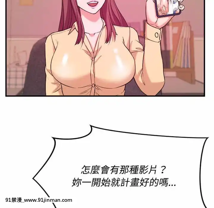 女大生錄影中1-10話[偽戀 h漫]