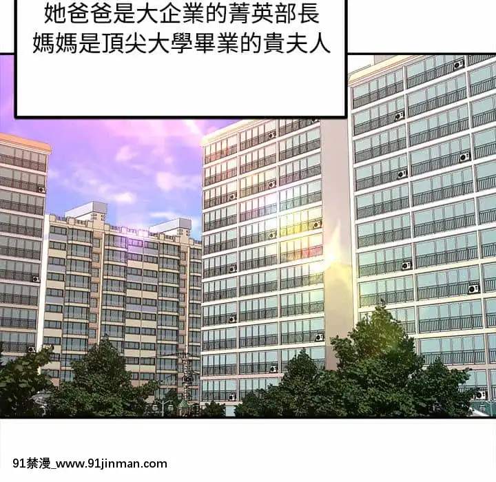 女大生錄影中1-10話[偽戀 h漫]