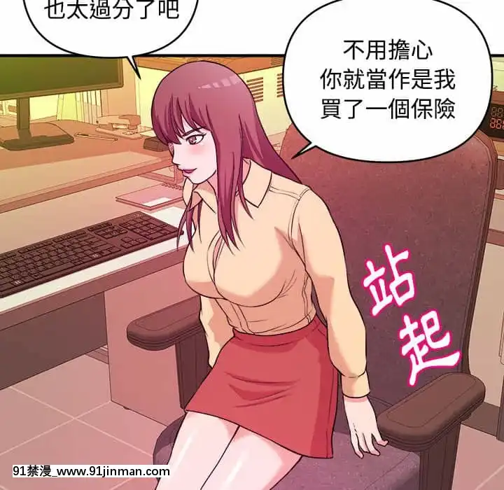 女大生錄影中1-10話[偽戀 h漫]