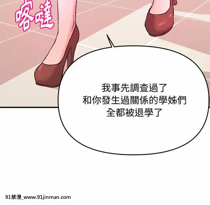 女大生錄影中1-10話[偽戀 h漫]