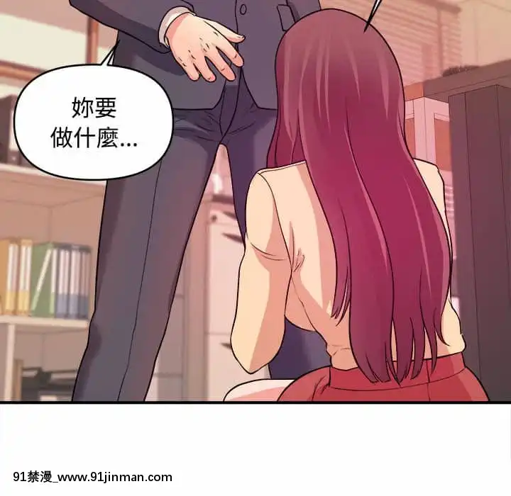女大生錄影中1-10話[偽戀 h漫]