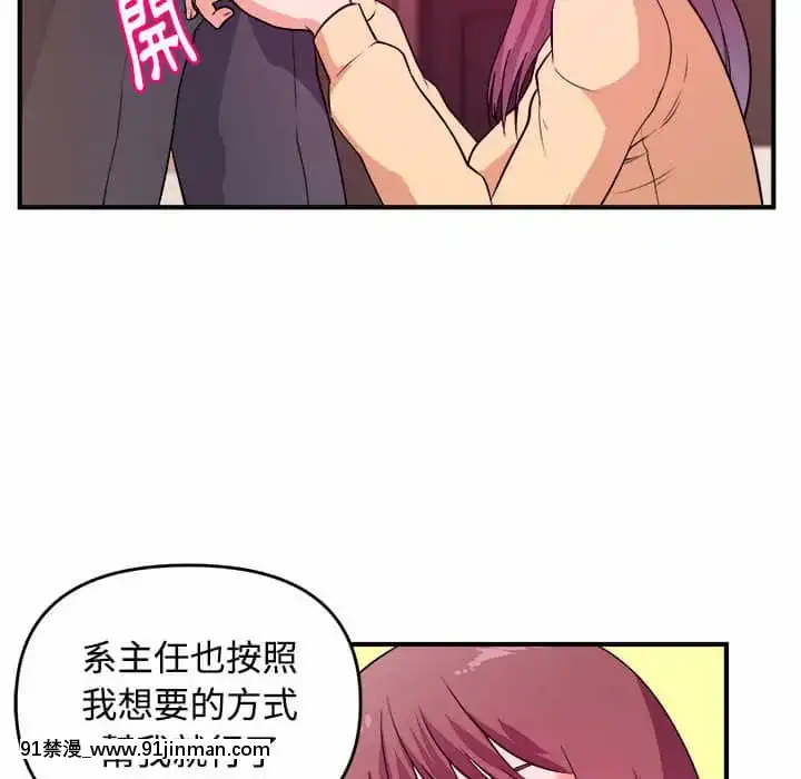 女大生錄影中1-10話[偽戀 h漫]