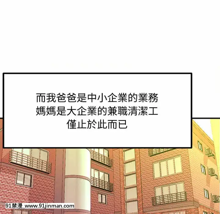 女大生錄影中1-10話[偽戀 h漫]